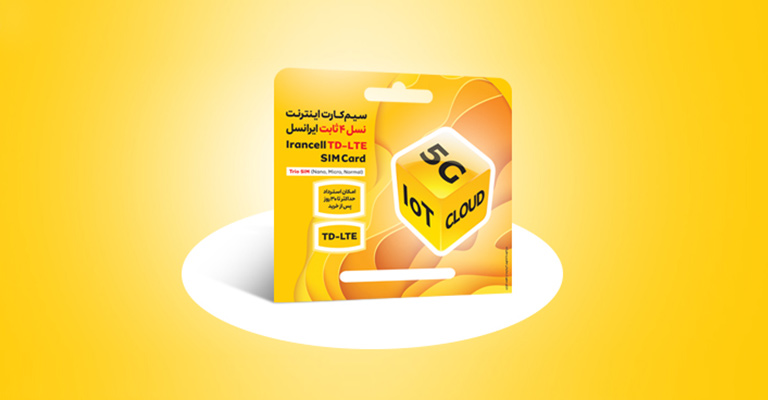 سوزاندن سیم کارت ایرانسل