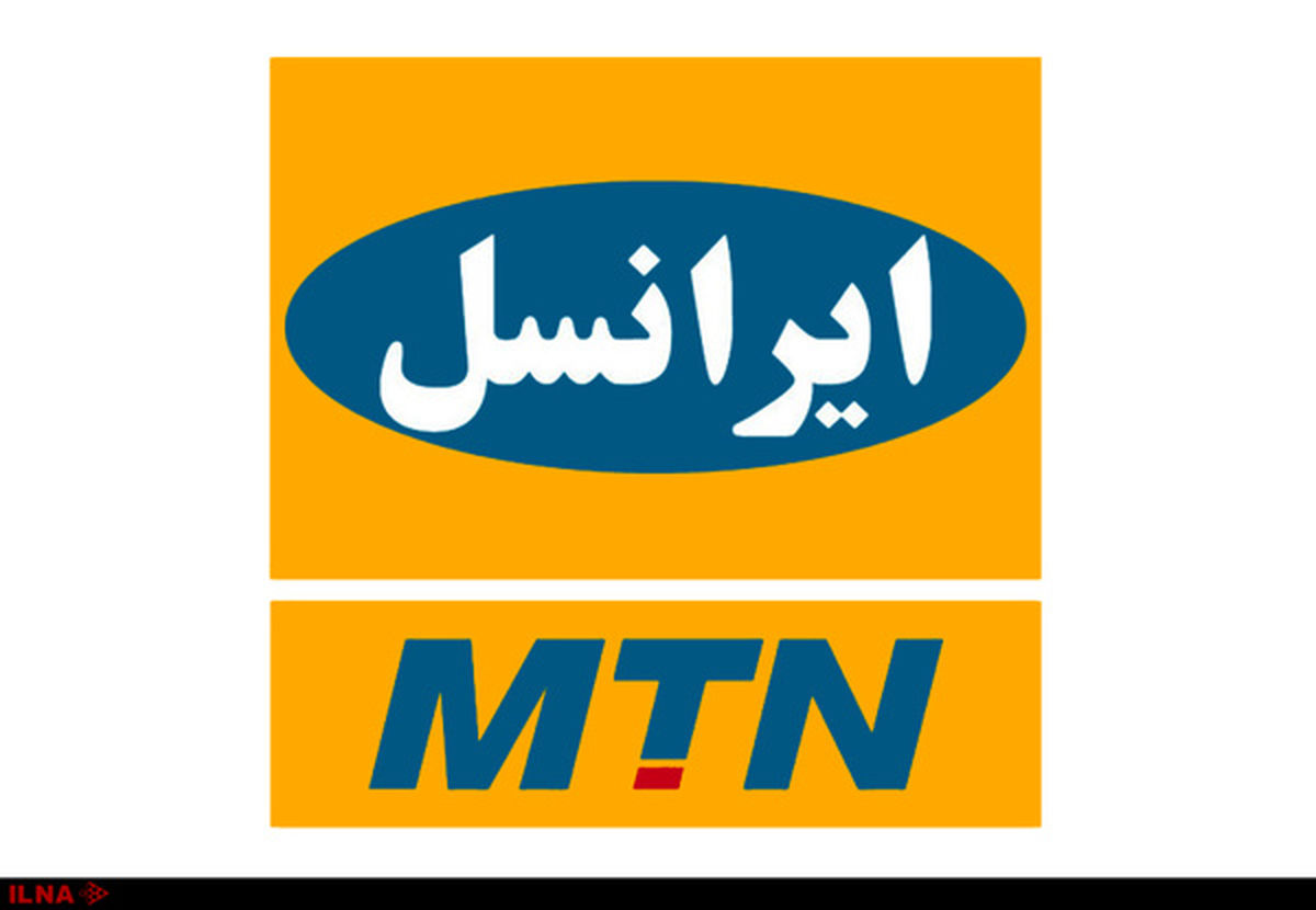 سوزاندن سیم کارت ایرانسل
