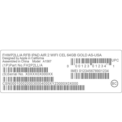 دریافت imei گوشی