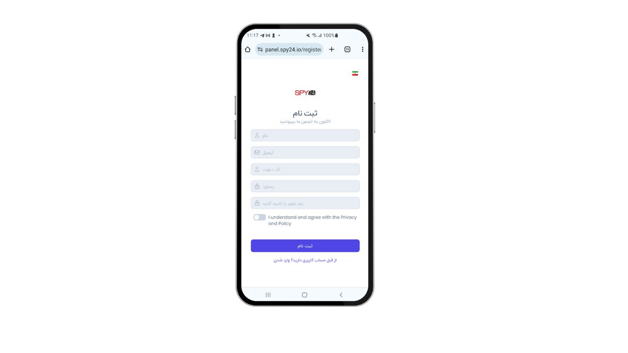 ثبت‌نام در SPY24