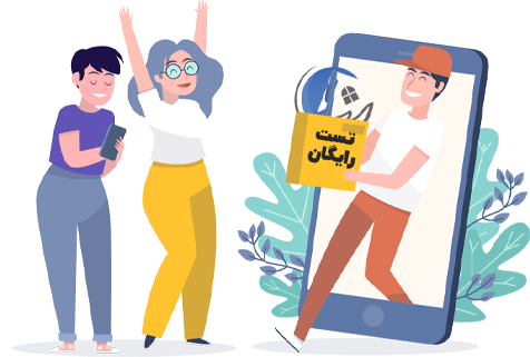 شناسه رایگان 24 ساعته !