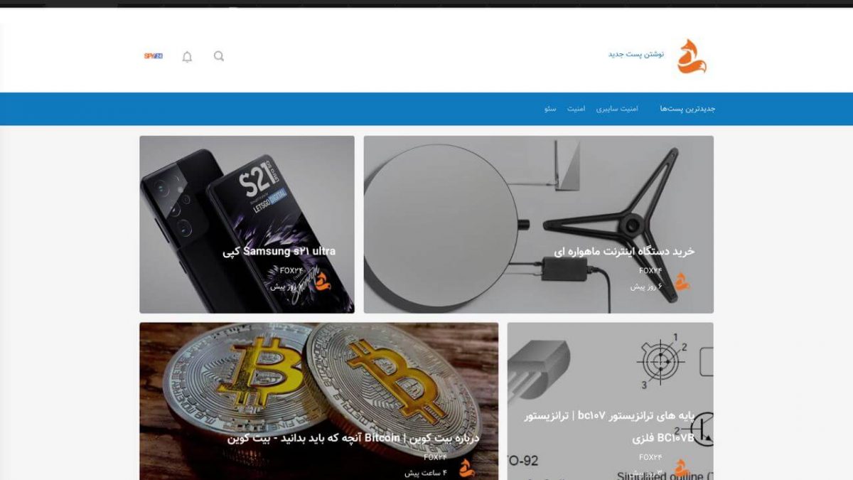 بهترین سایت های ساخت وبلاگ رایگان فارسی